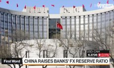 РВОС повиши задължителния валутен резерв за всички банки