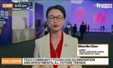 Китай проучва вертикални индустрии за 5G