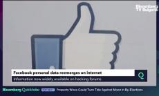 Как да разберем дали сме засегнати от пробива във Facebook