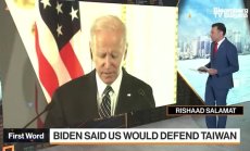 Белият дом отстъпи от коментарите на президента Байдън за Тайван