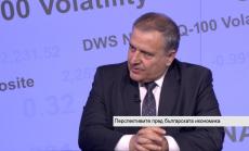 Възможен е над 5% ръст на БВП в България през 2017