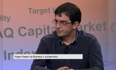 Керин: Данъците за МСП не трябва да се намаляват