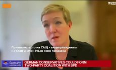 Brookings: Малката преднина на ХДС разочарова