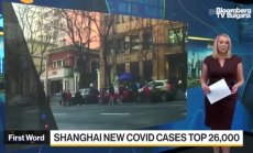 Най-голямата ковид вълна в Китай продължава да се разпространява