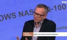 Р. Стефанов: Европа е по-обединена от всякога, българската демокрация е работеща