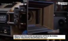 IMAX са оптимисти за Япония, Корея, Саудитска Арабия