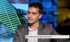 Как се развива хедж фонд индустрията?