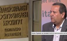 Свободният избор на осигуреното лице трябва да бъде доминиращ