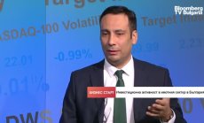 400 000 кв. м. свободни офиси в София: Kоз за привличане на още чуждестранни компании