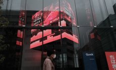 Акциите се готвят за шеста седмица на ръст