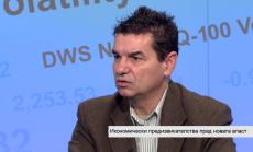 България загуби позицията си на индустриална държава