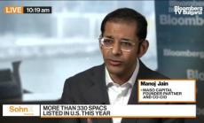 Азия ще утвърди SPAC