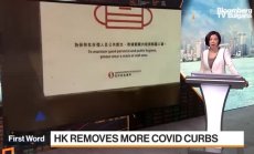 Хонконг отменя проверката за ваксинация