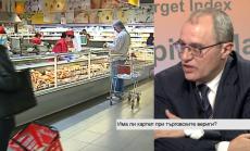 КЗК губи мотивация - съдът рязко намалява глобите