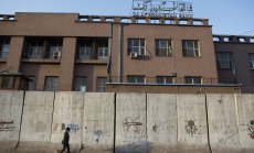 Афганистанската централна банка е била източена преди падането на Кабул