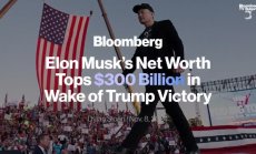 Американският олигарх, част 1