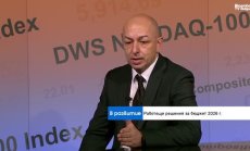 Бюджет 2026 може да въвлече България в Процедура за макроикономически дисбаланси