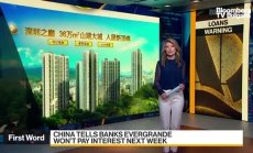 Китай освободи Evergrande от лихви