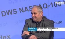 Доц. Виктор Йоцов: Няма опасения от инфлация, но рискът остава