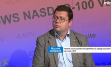 Трябва да се завърши и физически интеграцията на електроенергийния пазар в Европа