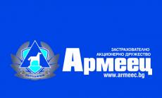 ЗАД „Армеец“ отбелязва 25 години като дългогодишен лидер в автомобилното застраховане