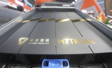 Над 500% поскъпване за ден: Китай извади нов конкурент на Nvidia