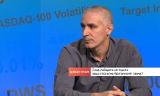 Паундът вече няма да е заложник на политическата несигурност във Великобритания