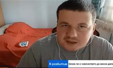 България има сериозен принос за лунните изследвания