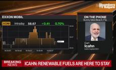 Айкан: Климатичните промени са много интересна сфера