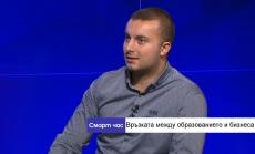 Бизнесът се нуждае от изцяло нови образователни форми