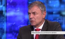 Заложеното двойно увеличение на учителските заплати е една добра стъпка