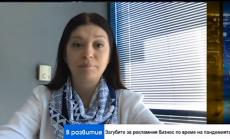 Компаниите свиват с между 10 и 20% бюджетите си за реклама