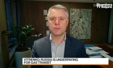 Нафтогаз за транзита на руски газ през Украйна, част 4