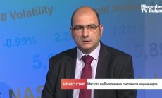 Българската екосистема от фирми в космическата индустрия расте и се развива успешно