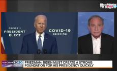 Фридман: Байдън ще следва традицията