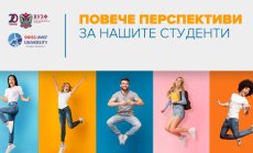 ВУЗФ и SWISS UMEF University подписаха договор за съвместно сътрудничество