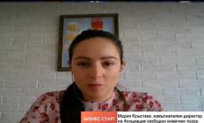 Новият етикет за енергийна ефективност премахва заблудата на потребителя