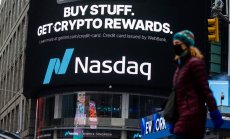 Ню Йорк се опитва да се превърне в "столицата на криптовалутите" в САЩ