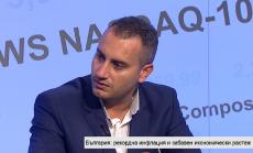 Европа може да се окаже неподготвена при нова финансова криза