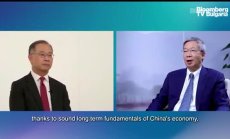 И Гън: Юанът ще продължи да бъде относително стабилен