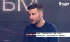 До десет години ще видим локализация и демонополизация на социалните мрежи