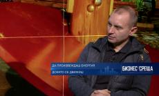 Да произвеждаш енергия, докато се движиш