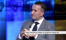 България има потенциал и традиции в производството на висококачествени и конкурентоспособни генерични лекарства