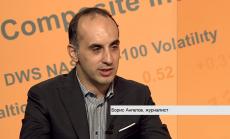 Икономическите предизвикателства пред Каталуния