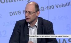 Божилов: Търсеният ефект от атаките в Европа е шокът