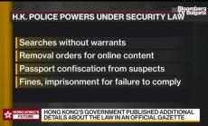 Нови наредби за сигурността в Хонконг