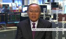 Рецесията при печалбите може да доведе до глобална икономическа рецесия