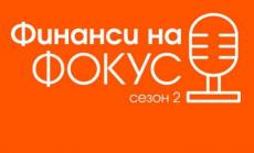 Лек срещу COVID-19 – антикризисни мерки за предприемачи