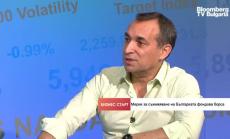 Мартинов, Impetus Capital: Трябва да се вдигне тавана за емитенти на BEAM пазара 