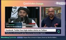 Facebook, Twitter и талибаните, част 1